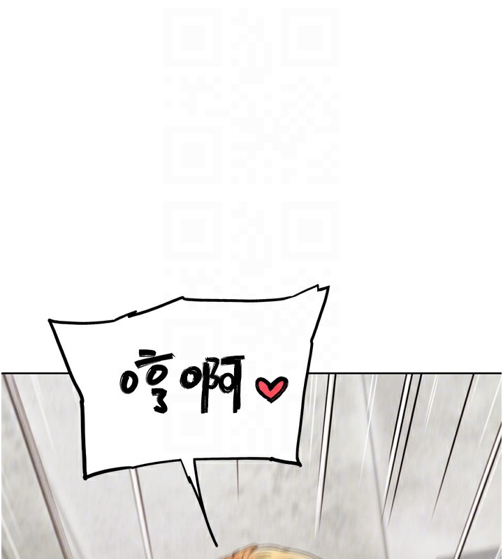 G鬥吧!真人肉搏王第14話-淫水噴泉秀