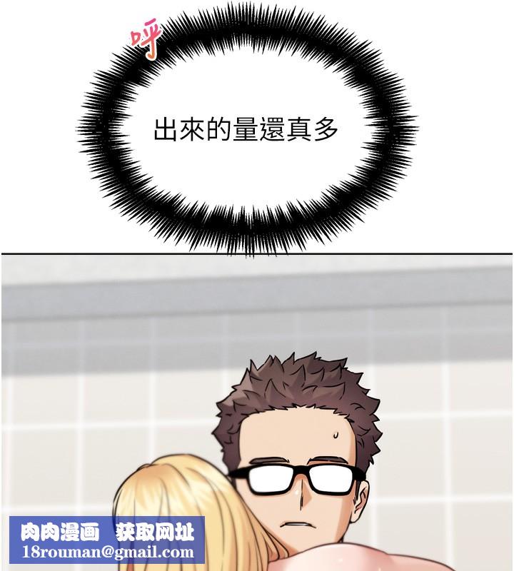 G鬥吧!真人肉搏王第14話-淫水噴泉秀