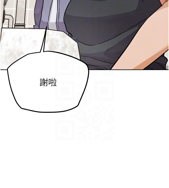 G鬥吧!真人肉搏王第14話-淫水噴泉秀