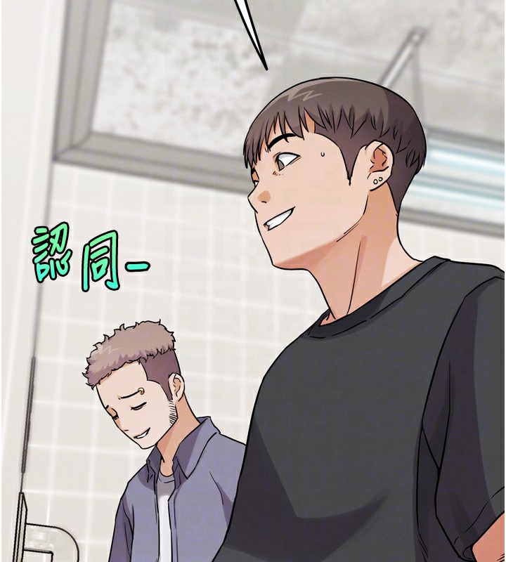 G斗吧!真人肉搏王第14話-淫水噴泉秀