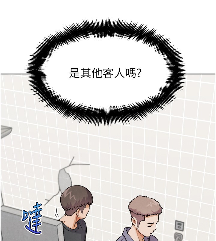 G鬥吧!真人肉搏王第14話-淫水噴泉秀