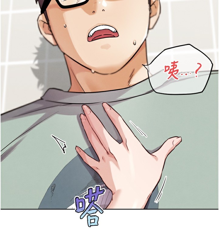 G鬥吧!真人肉搏王第14話-淫水噴泉秀