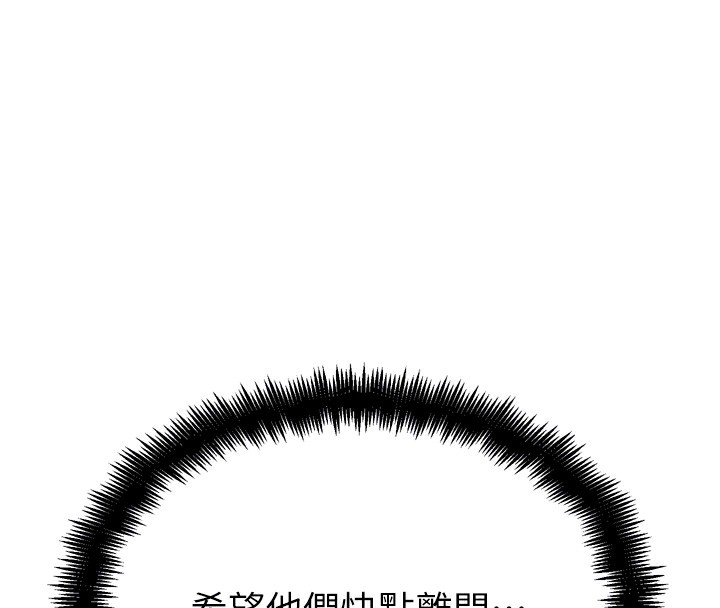 G鬥吧!真人肉搏王第14話-淫水噴泉秀