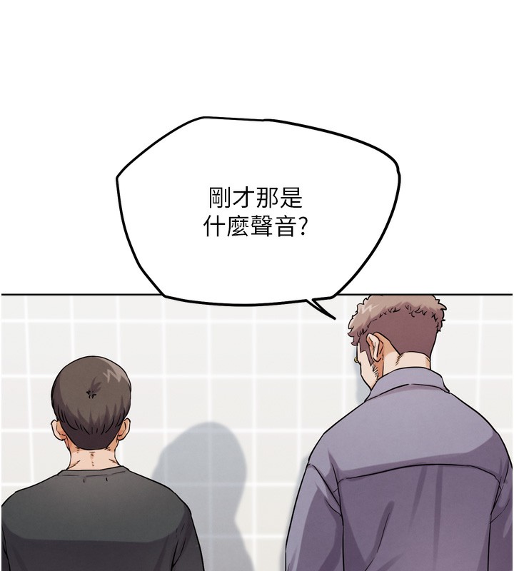 G斗吧!真人肉搏王第14話-淫水噴泉秀