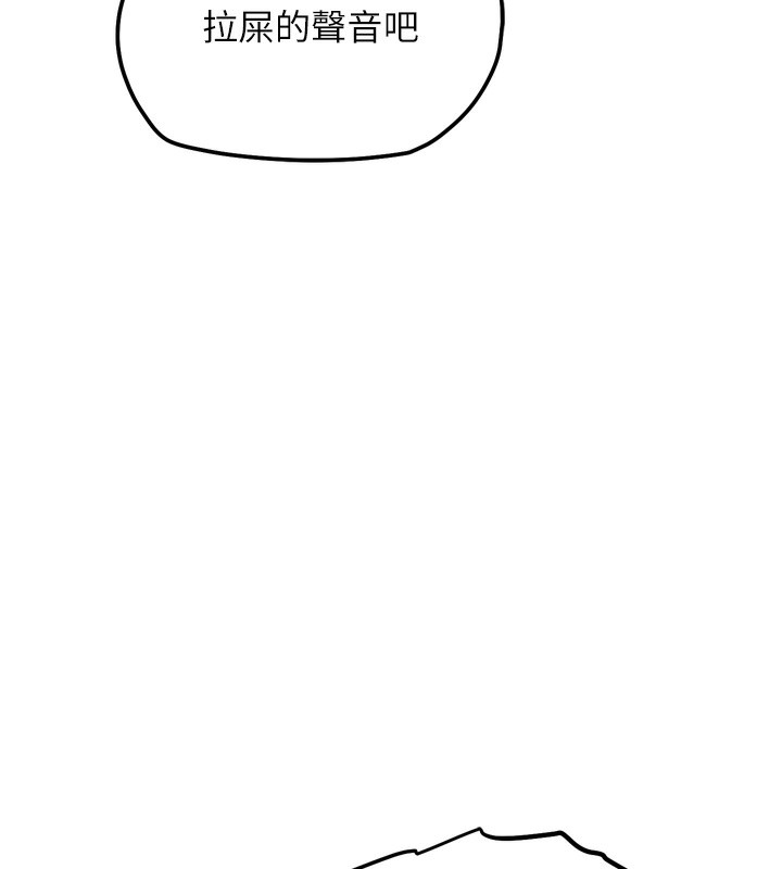 G斗吧!真人肉搏王第14話-淫水噴泉秀