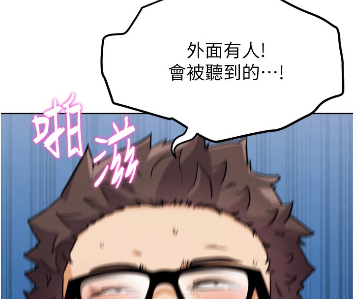 G鬥吧!真人肉搏王第14話-淫水噴泉秀