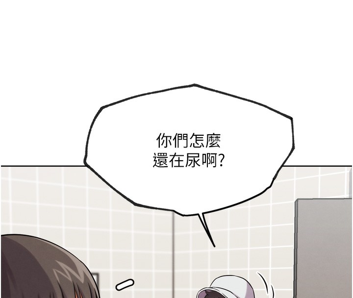 G斗吧!真人肉搏王第14話-淫水噴泉秀