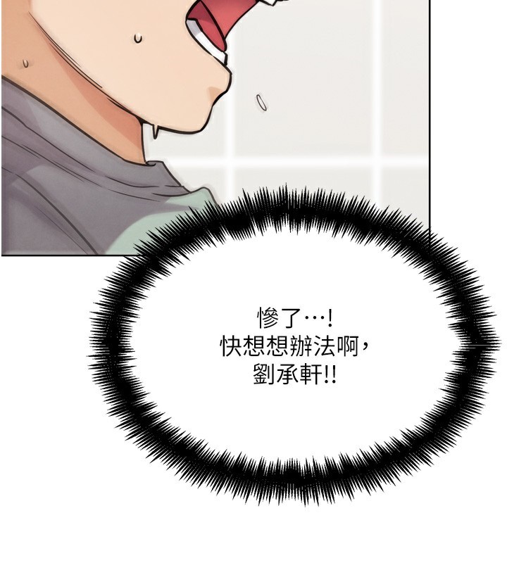 G斗吧!真人肉搏王第14話-淫水噴泉秀