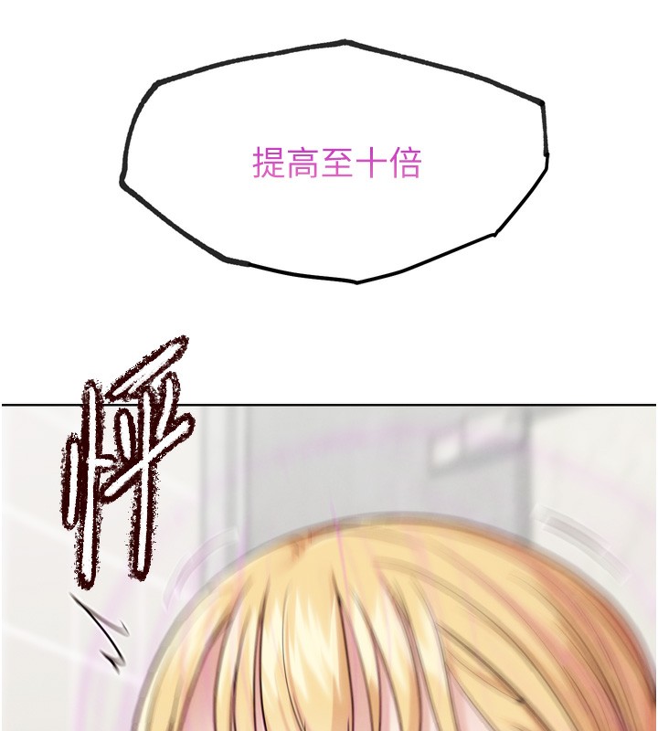 G斗吧!真人肉搏王第14話-淫水噴泉秀