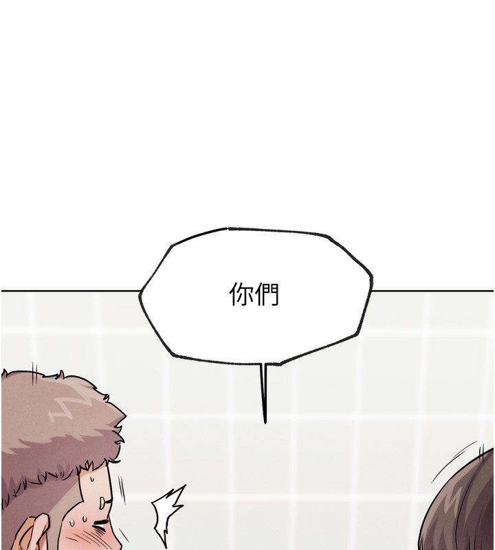 G鬥吧!真人肉搏王第14話-淫水噴泉秀