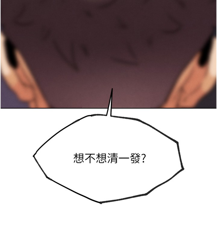 G斗吧!真人肉搏王第14話-淫水噴泉秀