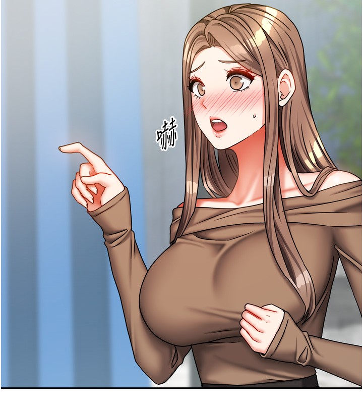 我家的女房客第25話-姐妹丼，我開動了!