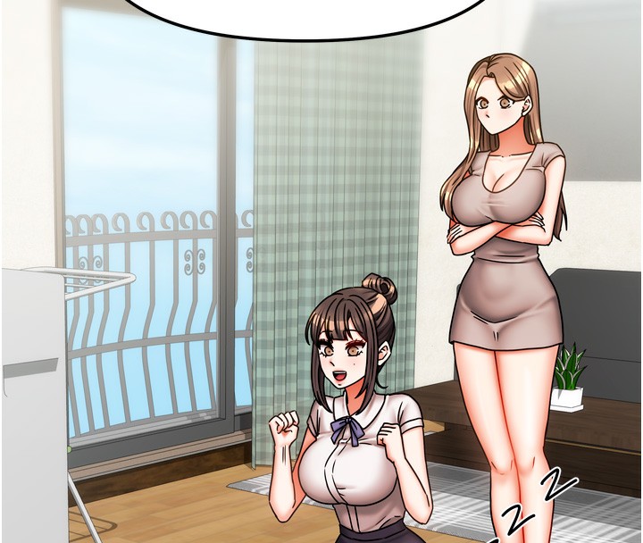 我家的女房客第25話-姐妹丼,我開動了!