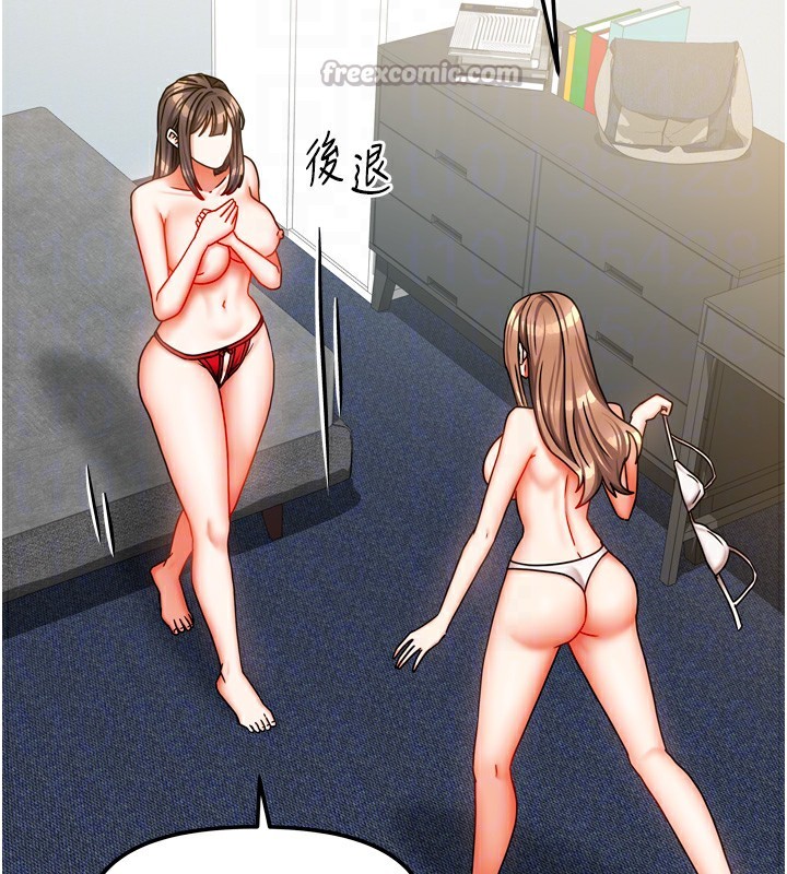 我家的女房客第25話-姐妹丼,我開動了!