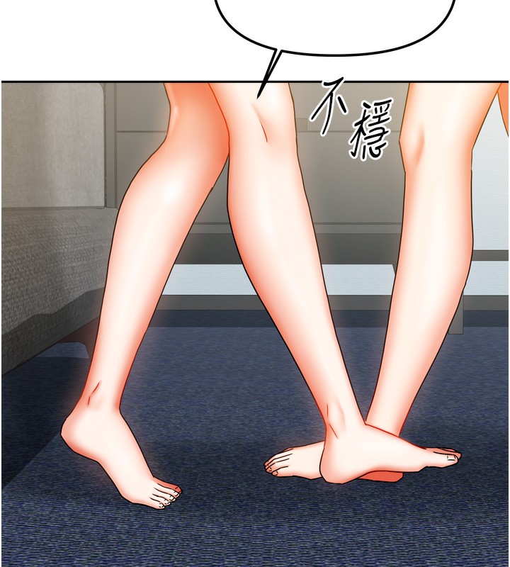 我家的女房客第25話-姐妹丼,我開動了!