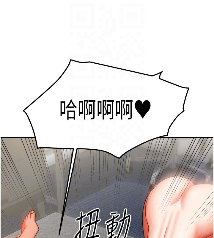 我家的女房客第25話-姐妹丼，我開動了!