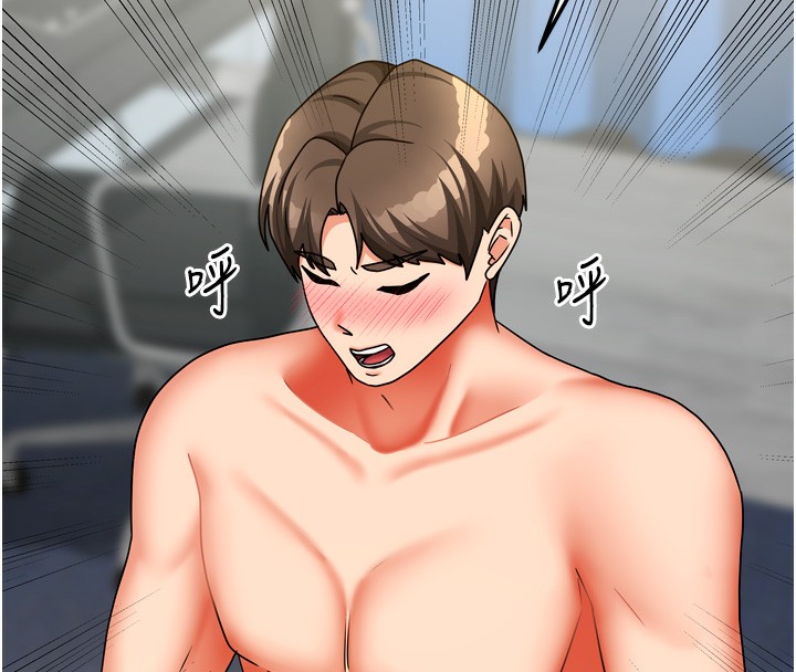 我家的女房客第25話-姐妹丼,我開動了!