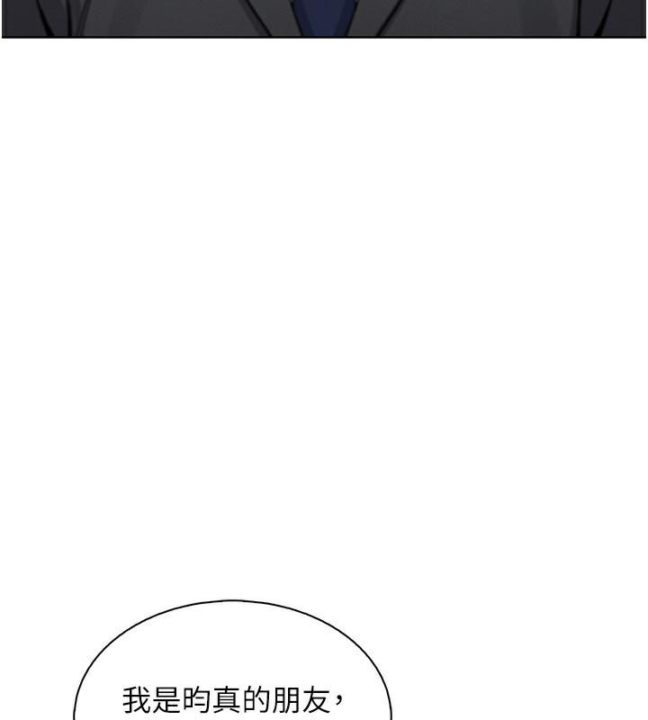 我的掌上明珠第21話-渴求撫摸的女兒