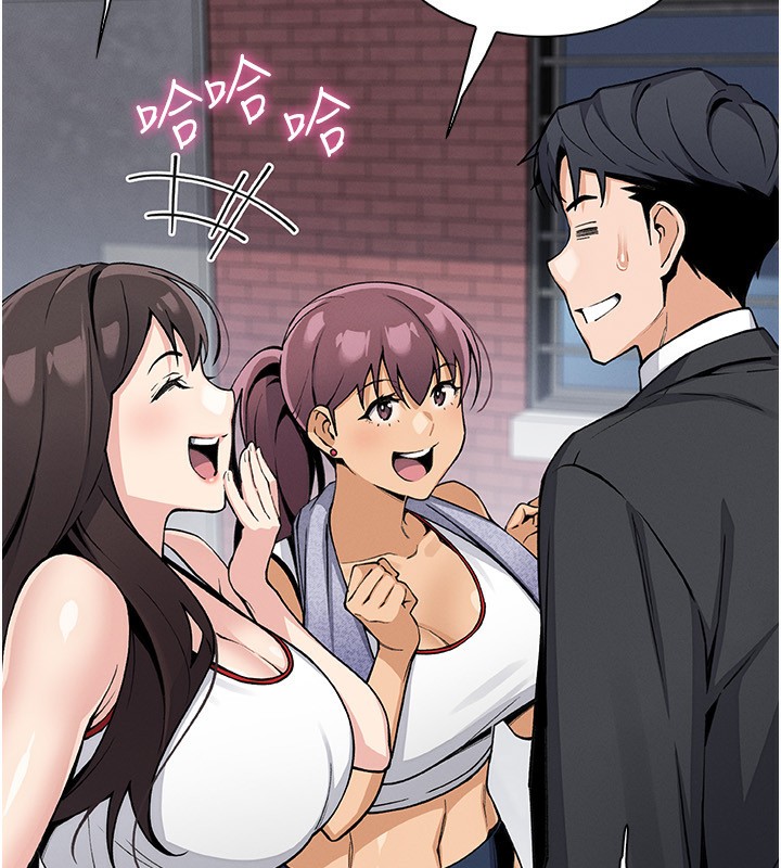 我的掌上明珠第21話-渴求撫摸的女兒