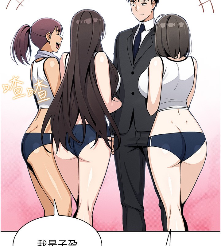 我的掌上明珠第21話-渴求撫摸的女兒