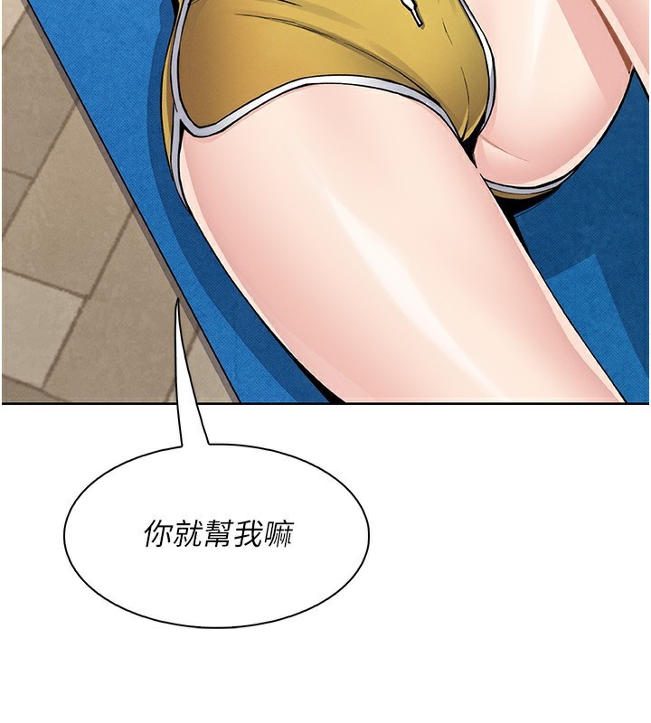 我的掌上明珠第21話-渴求撫摸的女兒