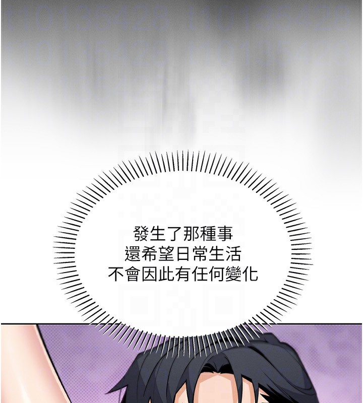 我的掌上明珠第21話-渴求撫摸的女兒