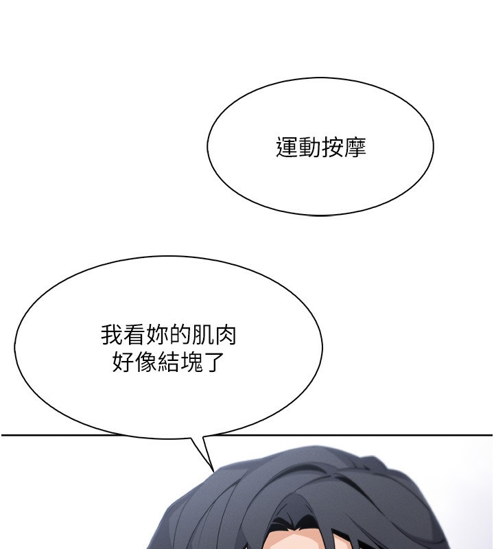 我的掌上明珠第21話-渴求撫摸的女兒