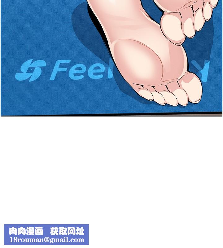 我的掌上明珠第21話-渴求撫摸的女兒