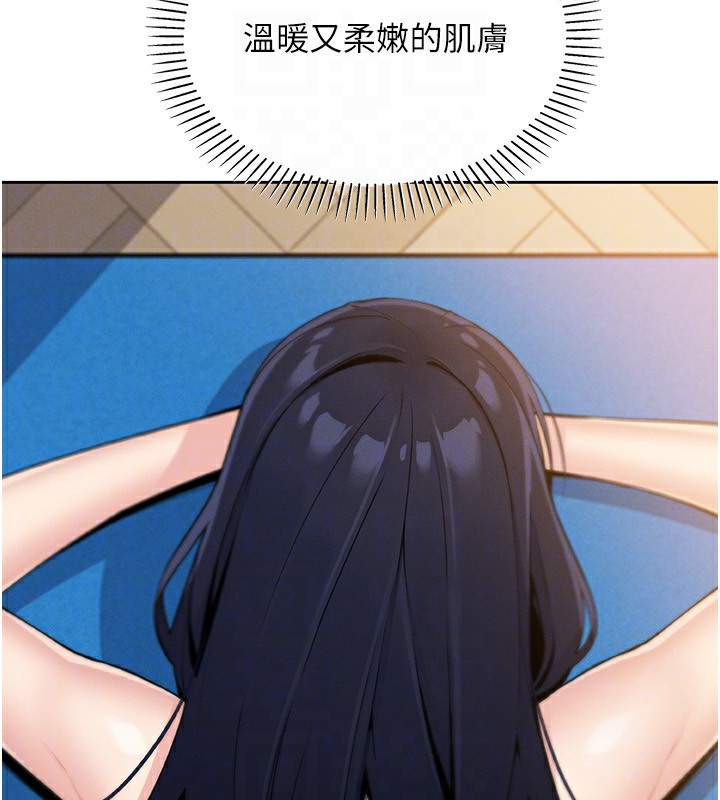 我的掌上明珠第21話-渴求撫摸的女兒