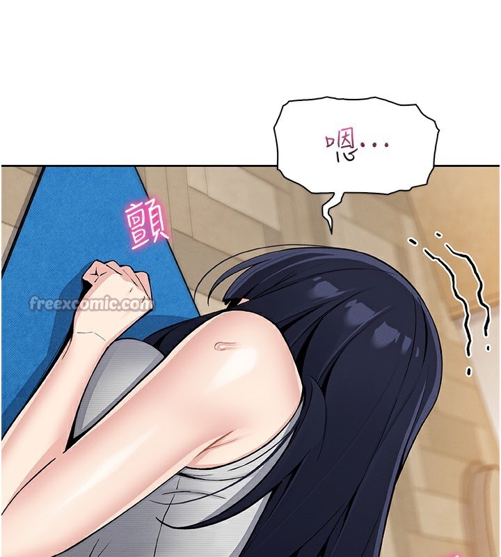 我的掌上明珠第21話-渴求撫摸的女兒