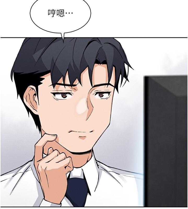 我的掌上明珠第21話-渴求撫摸的女兒