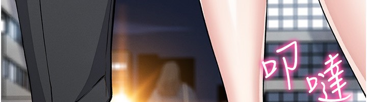 我的掌上明珠第21話-渴求撫摸的女兒