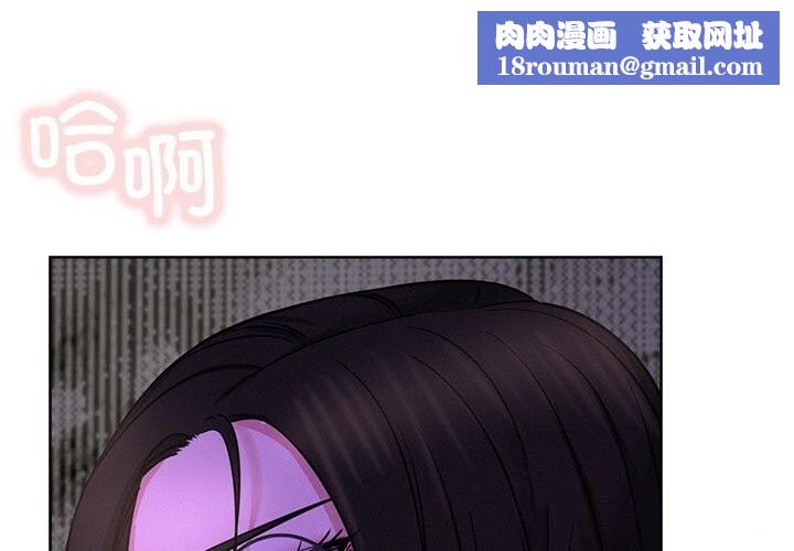 屋檐下的光第87話