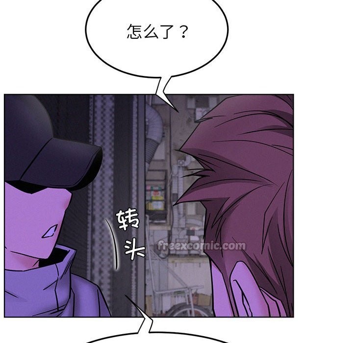 屋檐下的光第87話