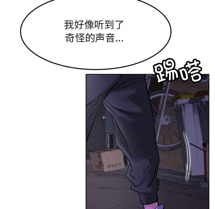 屋檐下的光第87話