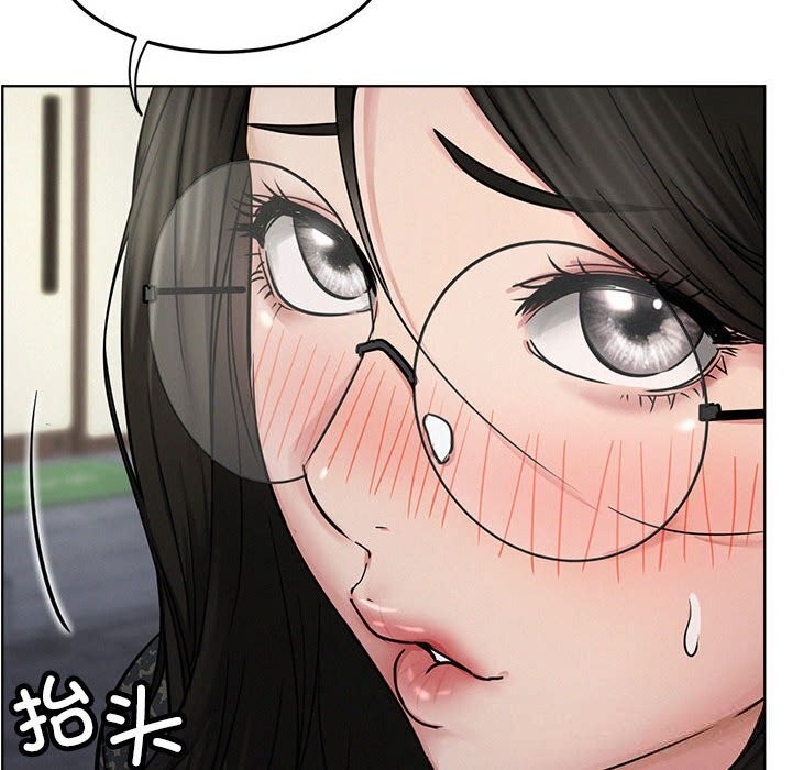 屋檐下的光第87話