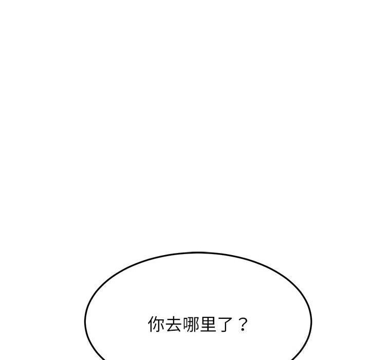 屋檐下的光第87話