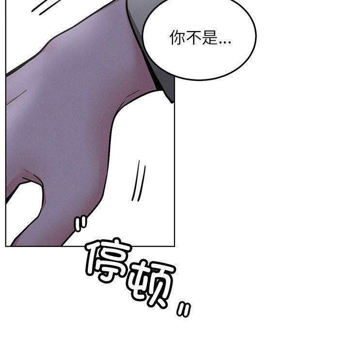 屋檐下的光第87話