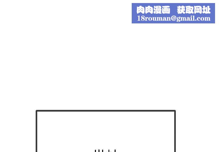 难缠小恶女第266話