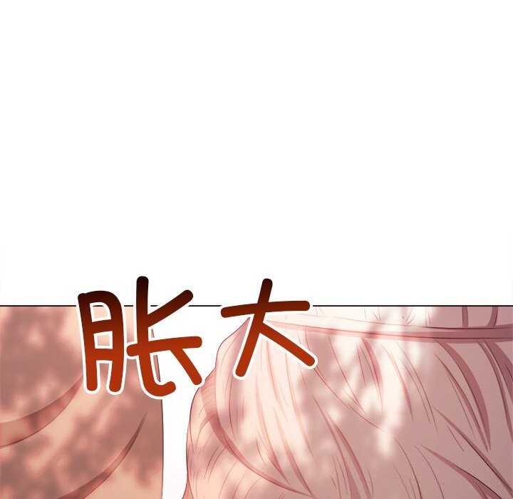 难缠小恶女第266話