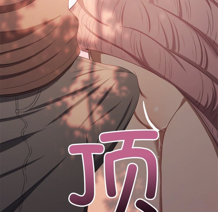 难缠小恶女第266話