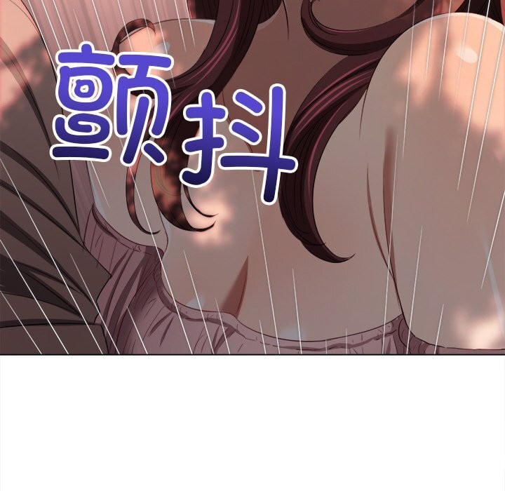 难缠小恶女第266話