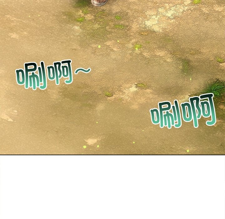 难缠小恶女第266話