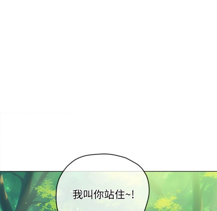 难缠小恶女第266話
