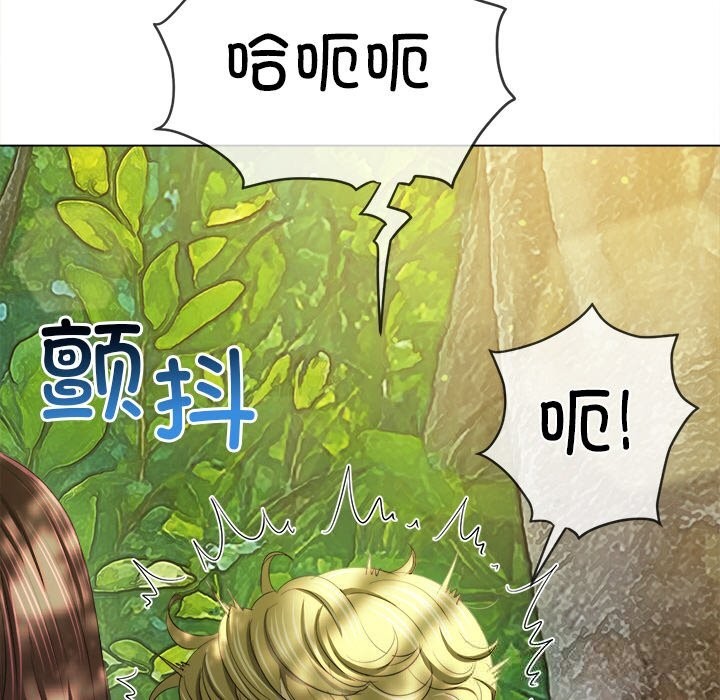 难缠小恶女第266話