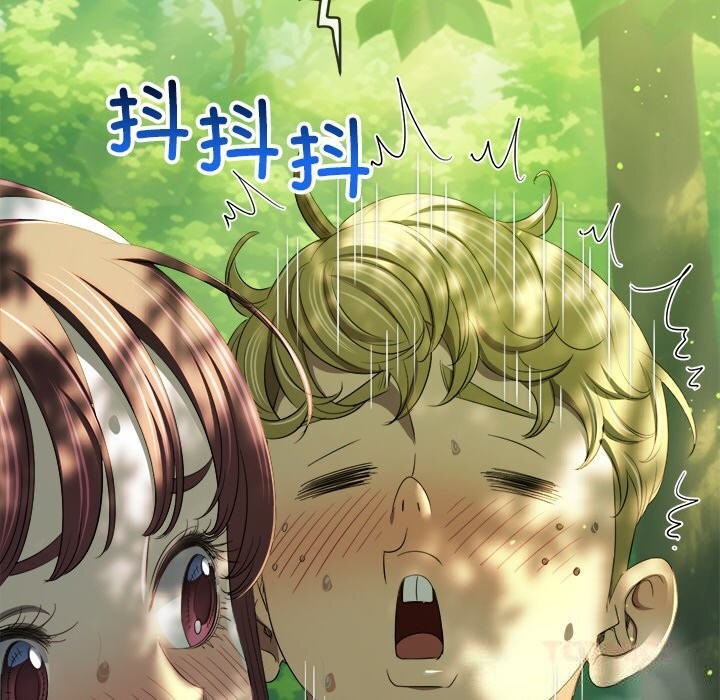 难缠小恶女第266話