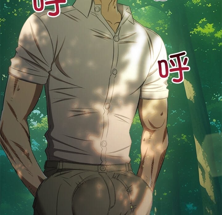 难缠小恶女第266話