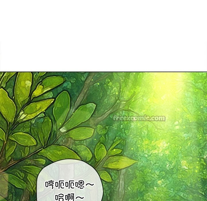 難纏小惡女第266話