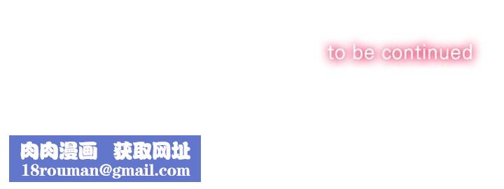 难缠小恶女第266話