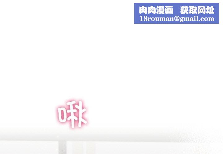 婚姻束缚第45話